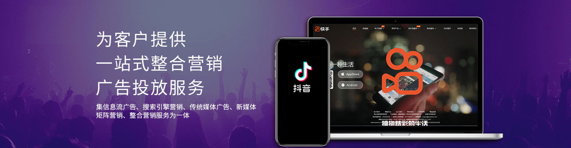 陕州百度平台推广